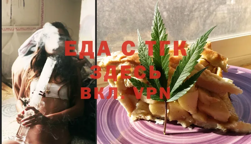 shop наркотические препараты  Прокопьевск  Cannafood марихуана 